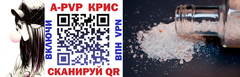 купить  цена  Салаир  A-PVP мука 