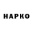Гашиш VHQ LAVR 21