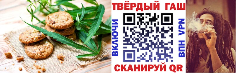 наркошоп  Салаир  сайты даркнета телеграм  Еда ТГК конопля 