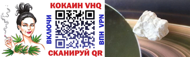 COCAIN Колумбийский  Салаир 