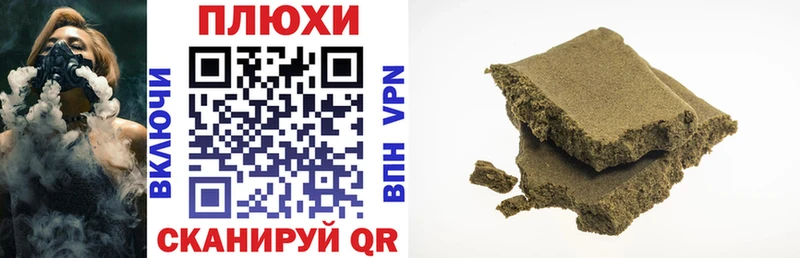 Гашиш AMNESIA HAZE  Салаир 