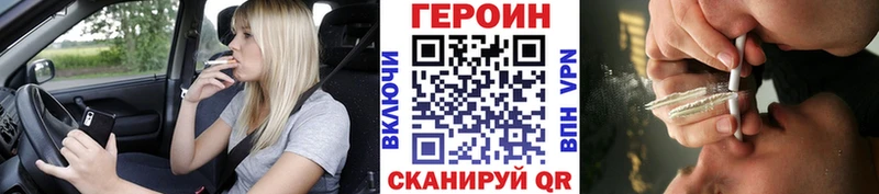 Героин гречка  наркота  площадка какой сайт  Салаир 