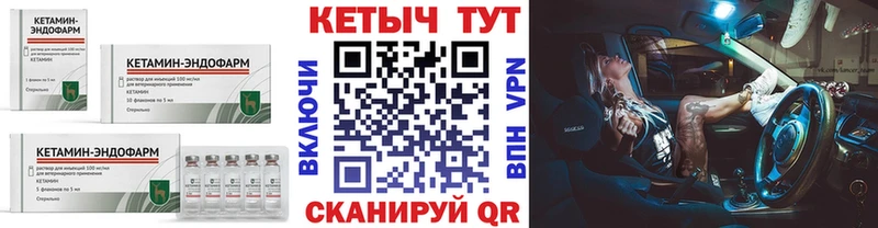 наркотики Салаир гидра ONION КЕТАМИН VHQ