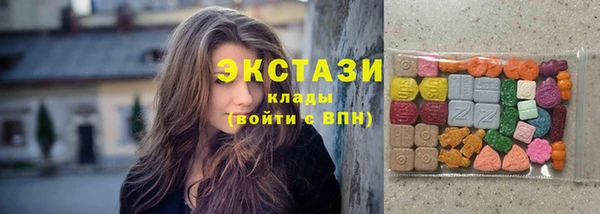 тгк Баксан