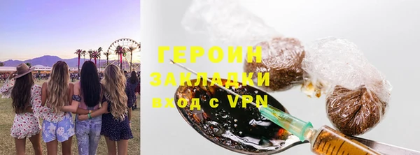 мефедрон мука Белокуриха