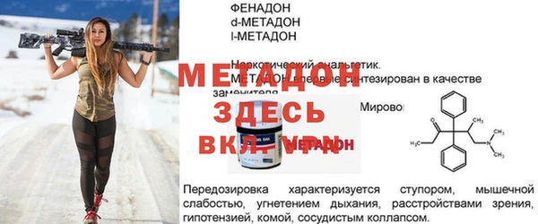 тгк Балахна