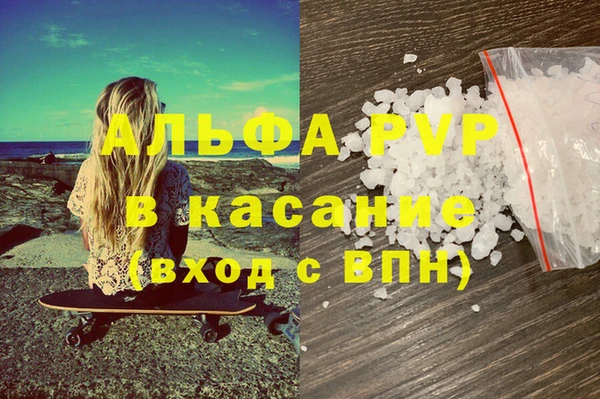 мефедрон мука Беломорск