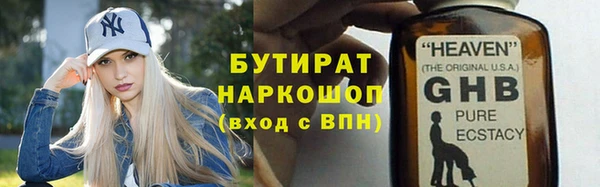 мефедрон мука Беломорск