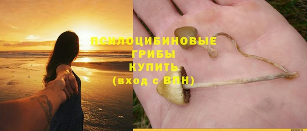 мефедрон мука Беломорск