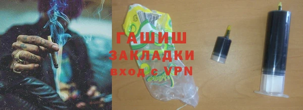 тгк Баксан