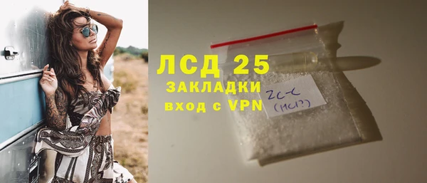 тгк Баксан