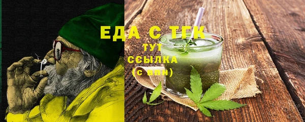 мефедрон мука Беломорск