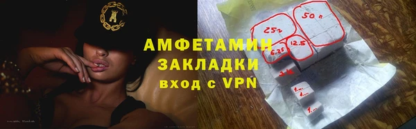 тгк Баксан