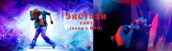 синтетический гашиш Белоозёрский