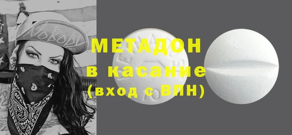 мефедрон мука Белокуриха