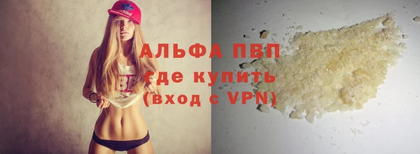 мефедрон мука Белокуриха