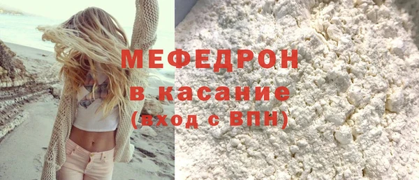 синтетический гашиш Белоозёрский