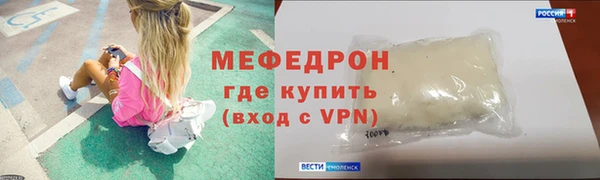 мефедрон мука Белокуриха