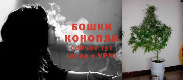 мефедрон мука Беломорск