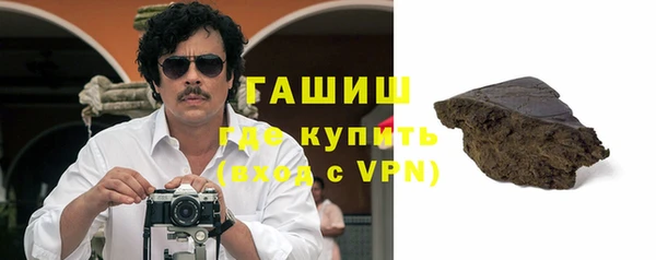 тгк Баксан