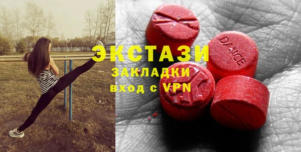синтетический гашиш Белоозёрский