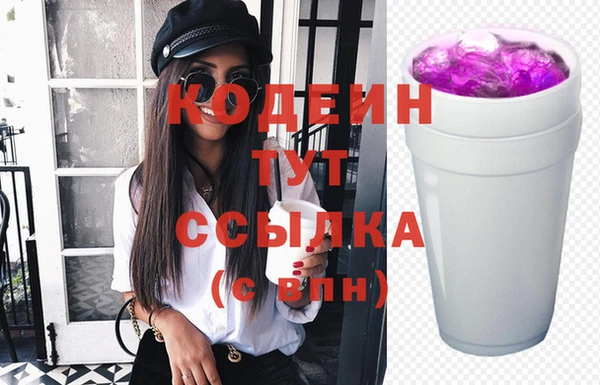 тгк Балахна