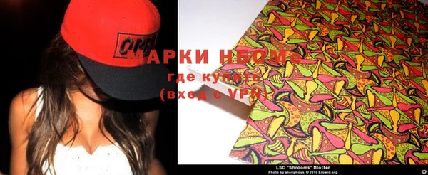 тгк Балахна