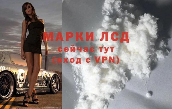 тгк Баксан