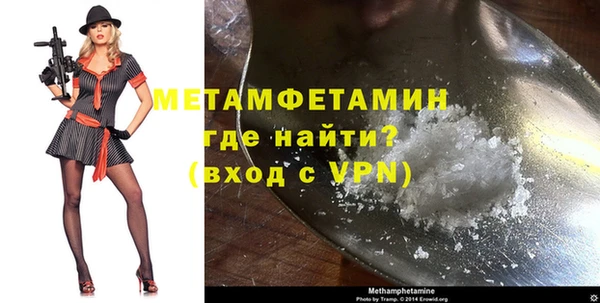 синтетический гашиш Белоозёрский