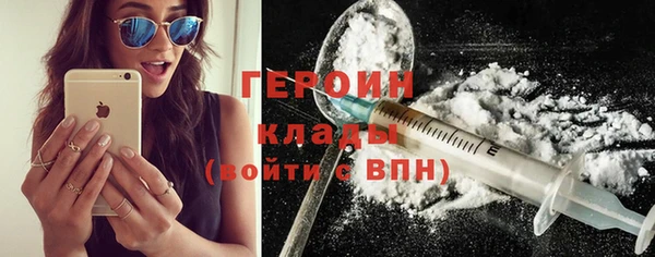 синтетический гашиш Белоозёрский