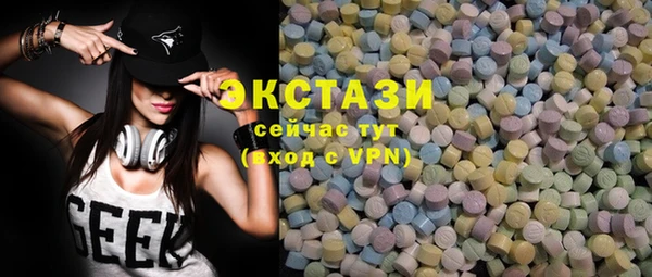 синтетический гашиш Белоозёрский