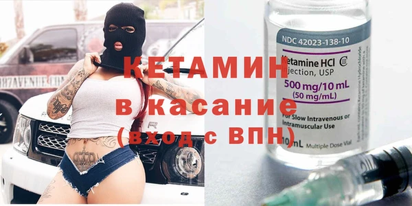 тгк Балахна