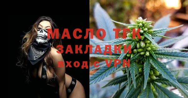 мефедрон мука Беломорск