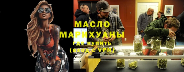 тгк Балахна