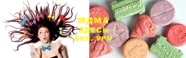 мефедрон мука Белокуриха