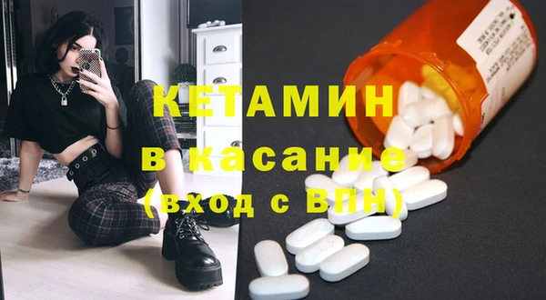 тгк Балахна