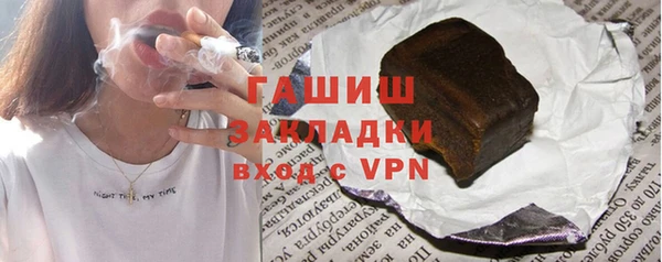 мефедрон мука Белокуриха