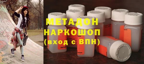 тгк Баксан