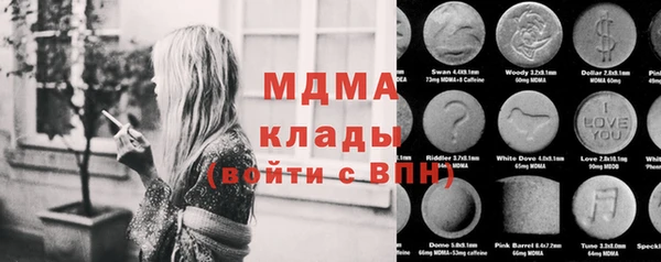мефедрон мука Беломорск