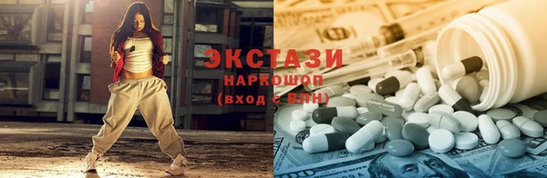 мефедрон мука Белокуриха