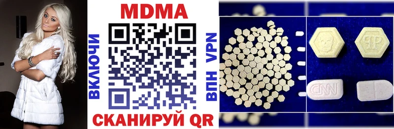 МДМА молли  blacksprut вход  Салаир 
