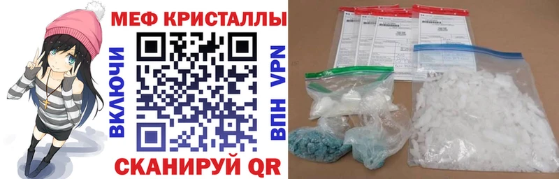 МЕФ мяу мяу площадка состав Салаир