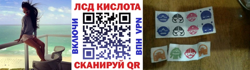 Марки NBOMe 1,5мг Салаир