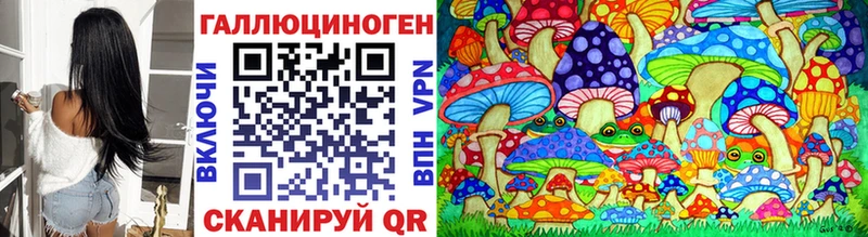 Галлюциногенные грибы MAGIC MUSHROOMS Салаир