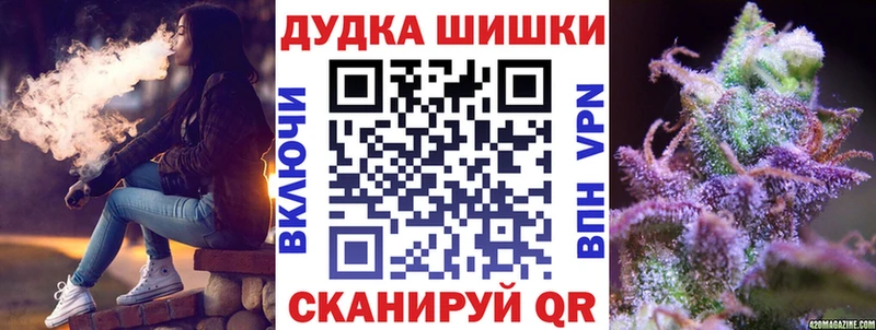 Шишки марихуана тримм  закладка  Салаир 